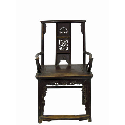 Solid Wood Arm Chair (Set of 2)
